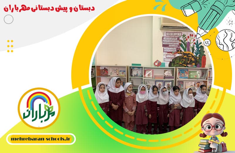 تصویر اسلایدر