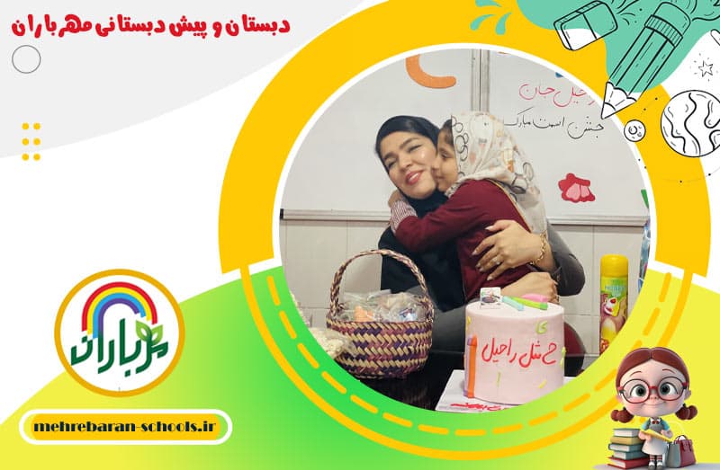تصویر اسلایدر